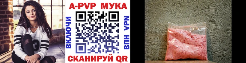 Альфа ПВП Соль  hydra как зайти  Оха 