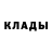 ГАШИШ Ice-O-Lator Zamira Galiewa