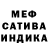 МЕТАДОН белоснежный Baravik