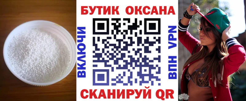 даркнет наркотические препараты Оха Бутират GHB купить