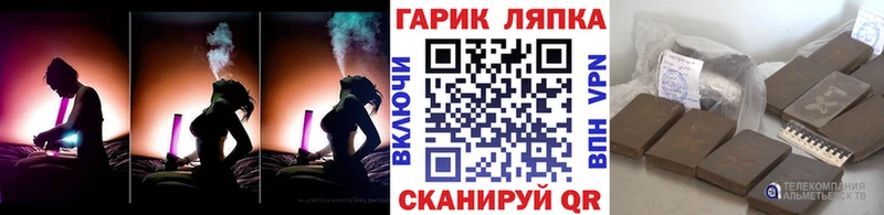 ГАШ хэш  Оха 