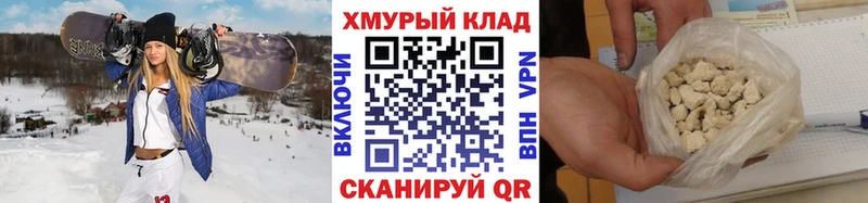 где купить   блэк спрут как зайти  Героин Афган  Оха 
