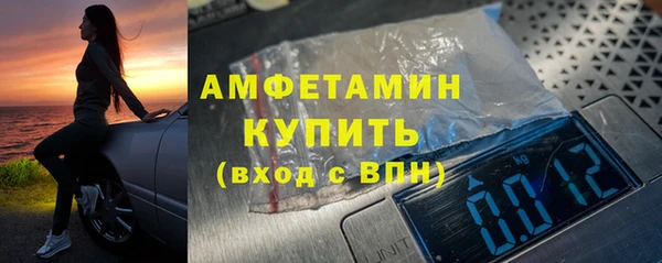 мдма Михайловка