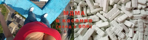 ECSTASY Медногорск