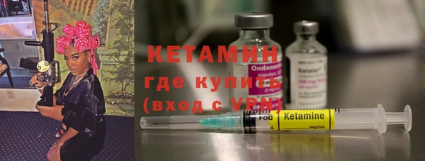 кокаин Зарайск