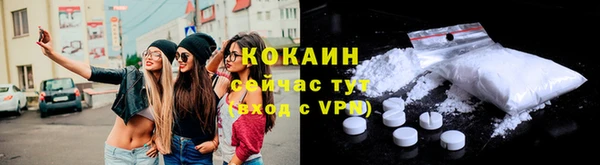 альфа пвп VHQ Заполярный