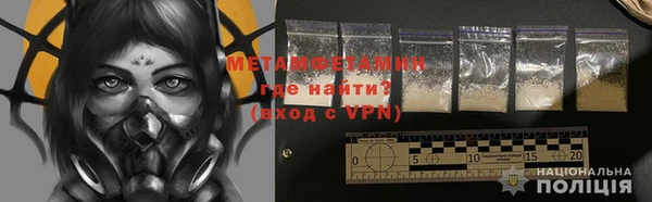мдма Михайловка