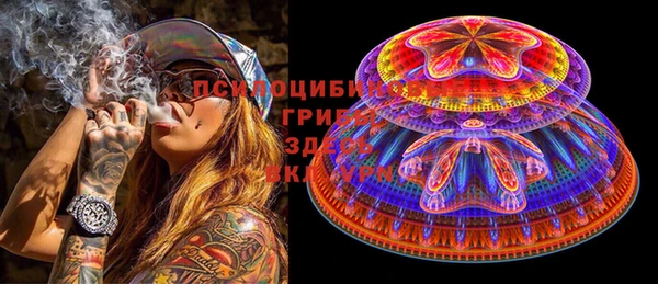 марихуана Михайловск