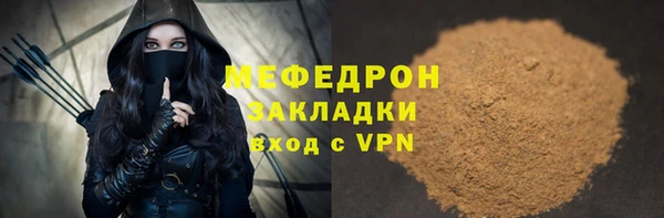 мдма Михайловка
