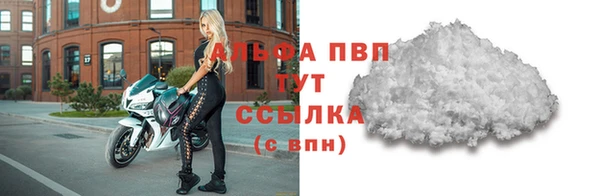 марихуана Михайловск