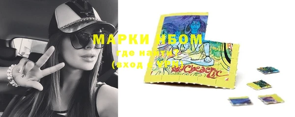 марихуана Михайловск