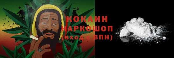 марихуана Михайловск