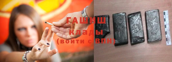марихуана Михайловск