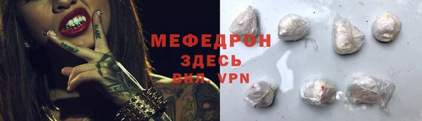 марихуана Михайловск