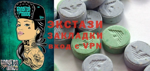 ECSTASY Медногорск
