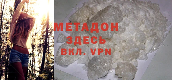 гашишное масло Михайлов