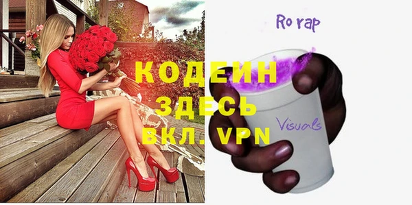 ПСИЛОЦИБИНОВЫЕ ГРИБЫ Верхнеуральск