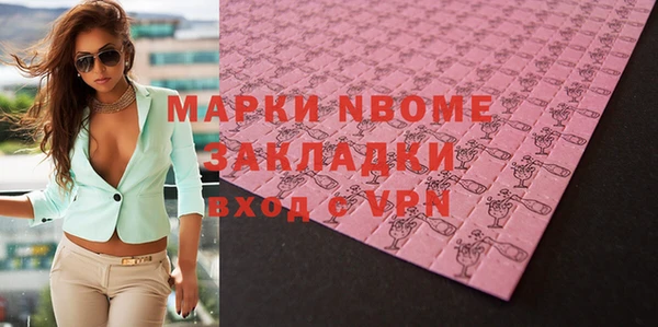 гашишное масло Михайлов