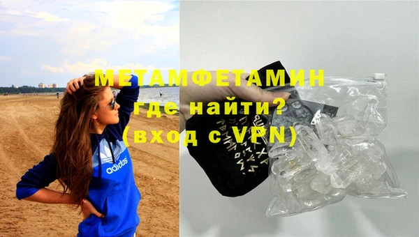 ECSTASY Медногорск