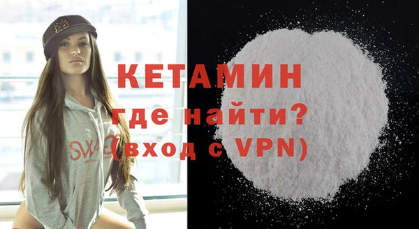 марихуана Михайловск