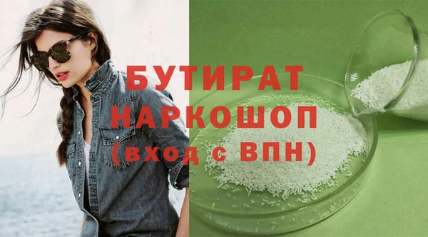 мдма Михайловка