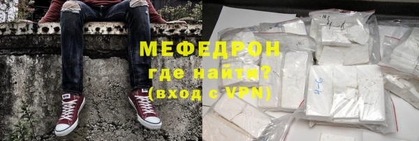 ECSTASY Медногорск