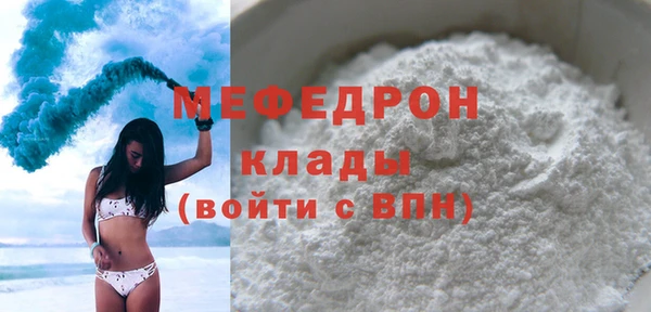 марихуана Михайловск