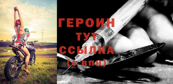 мдма Михайловка