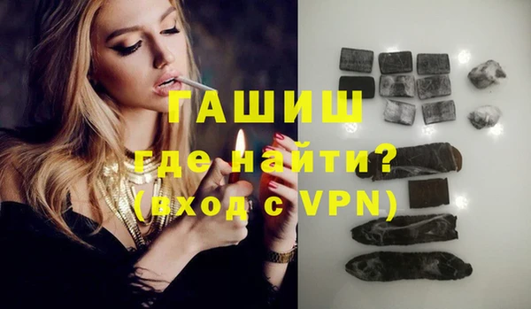 гашишное масло Михайлов