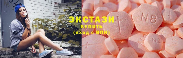 ECSTASY Медногорск
