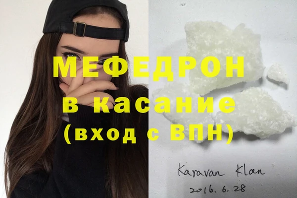 марихуана Михайловск