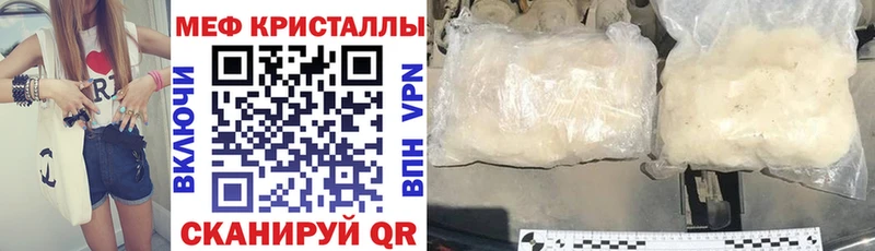Меф 4 MMC Оха