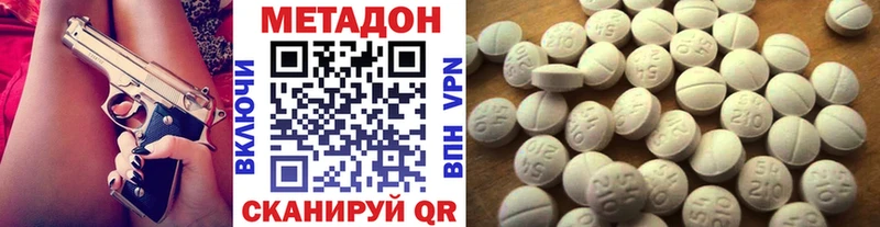 мега ссылки  Оха  Метадон methadone 