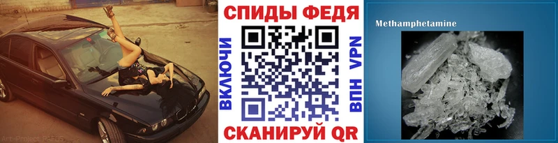Первитин пудра  закладка  Оха 