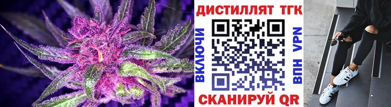 ОМГ ОМГ как зайти  Оха  Дистиллят ТГК гашишное масло 